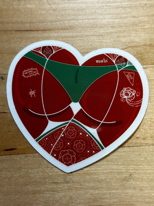 Hot AF Booty Heart - ABAI Vinyl Sticker
